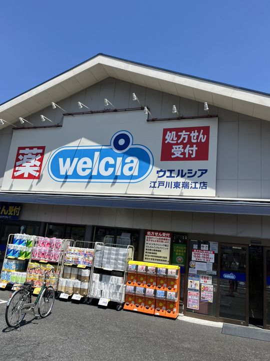 グランカーサ瑞江の周辺