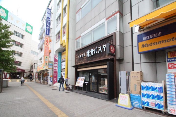グランカーサ瑞江の周辺