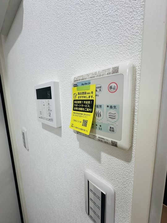 ガーデン一之江の内装