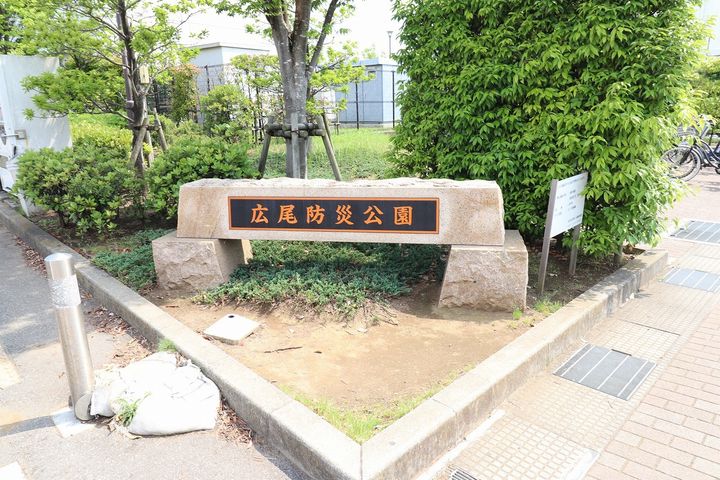 ガーデン一之江の周辺