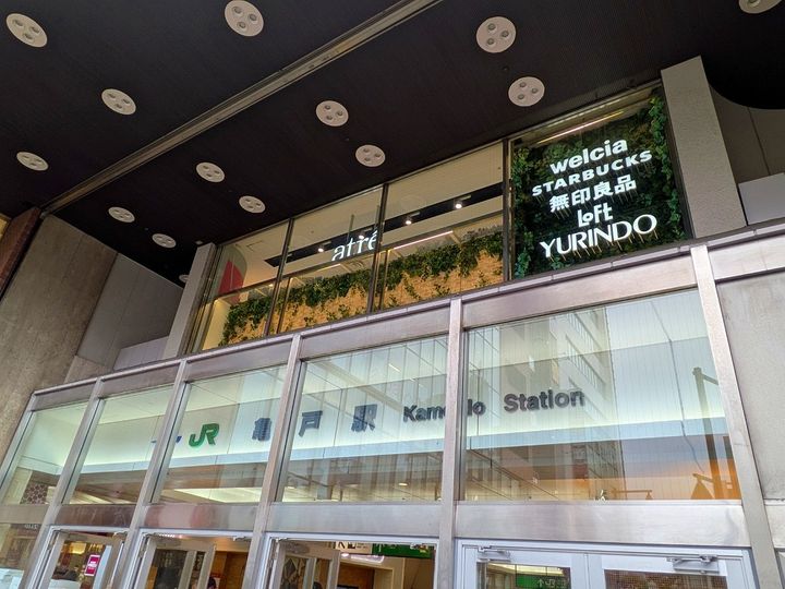 ミカシータ亀戸の周辺