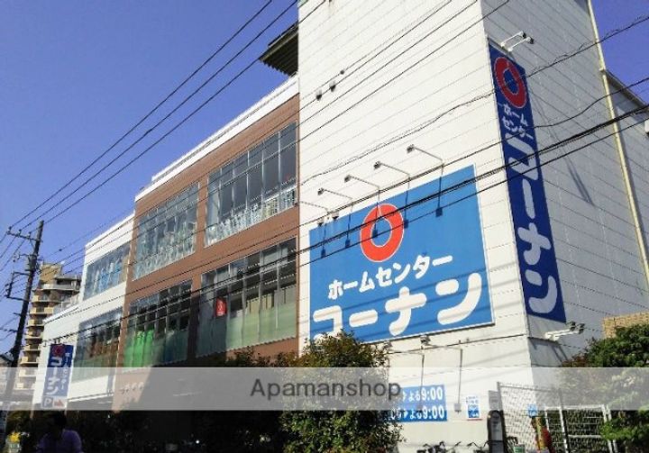 KDMハウスの周辺