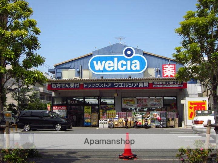 アルトジャルダンの周辺