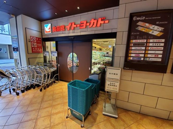 レオパレスメイプルコートⅠ号館の周辺