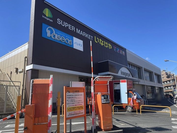 レオパレスフローラの周辺