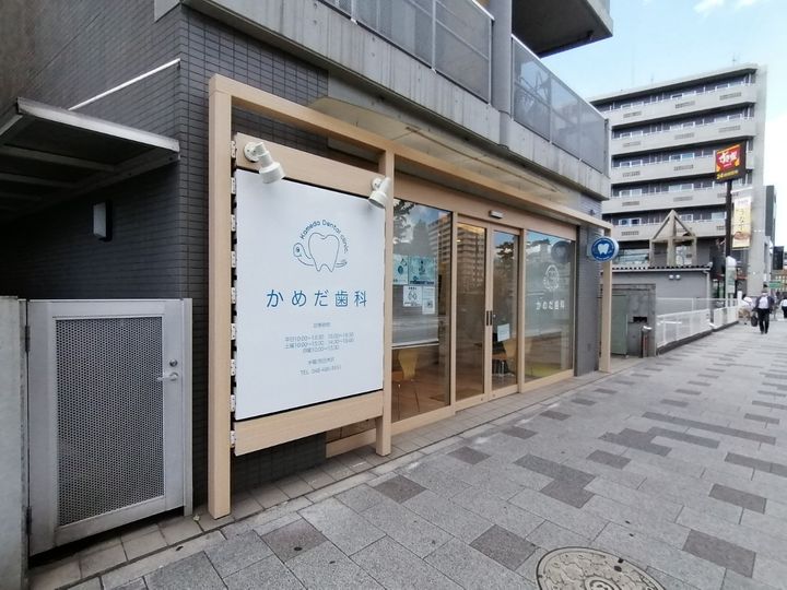 レオパレス新座サンハイツの周辺