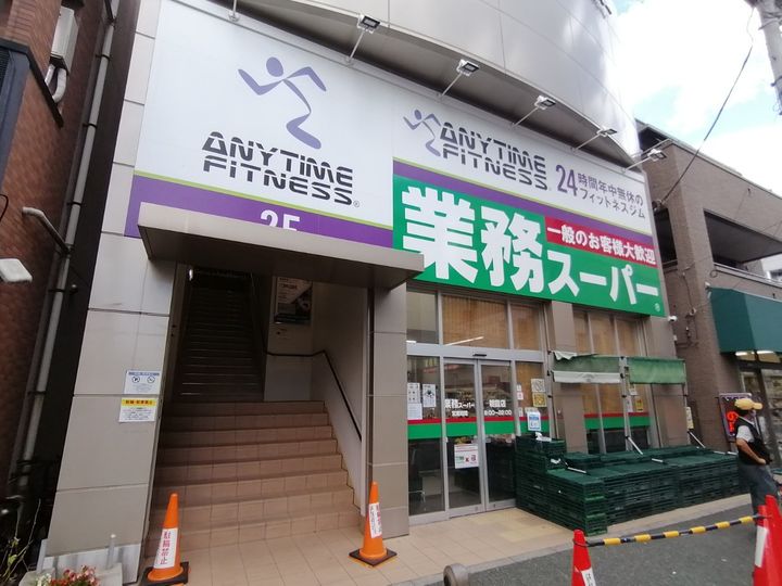 レオパレス新座サンハイツの周辺