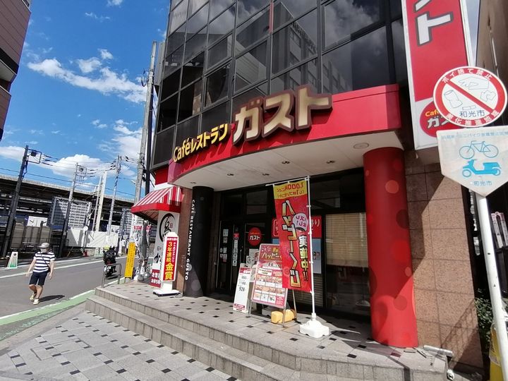 レオパレスガーデンビレッジの周辺