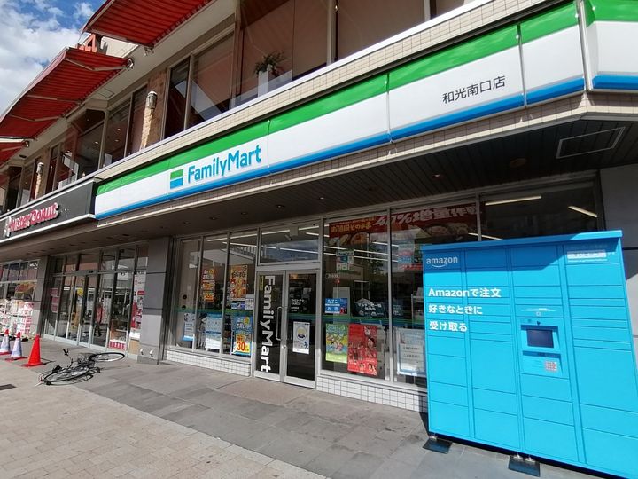 レオパレスガーデンビレッジの周辺