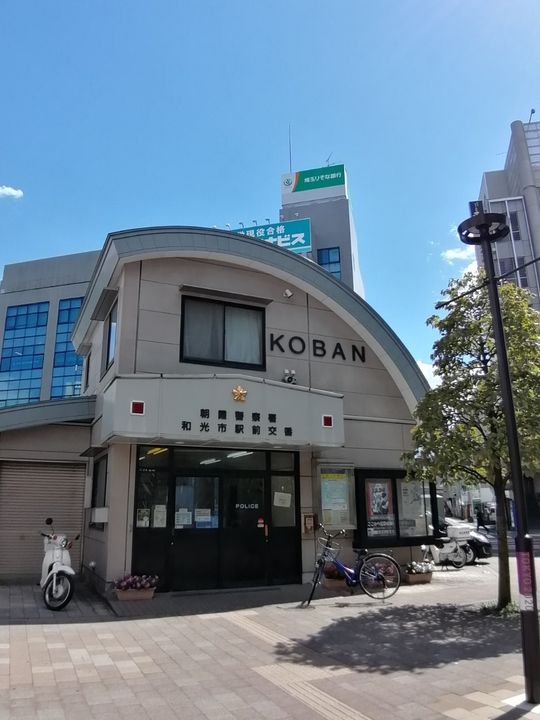 レオパレスガーデンビレッジの周辺