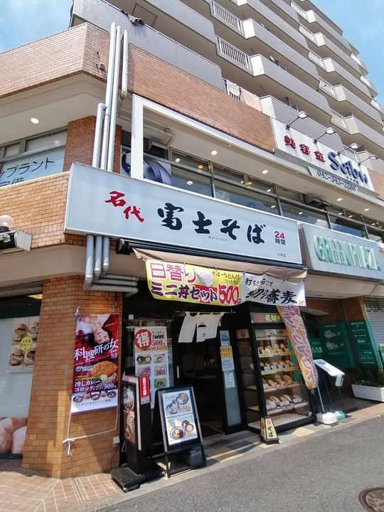 レオパレスフォレストの周辺