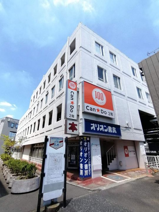 レオネクストファミリア白山の周辺