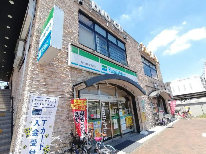 レオパレスレザンの周辺