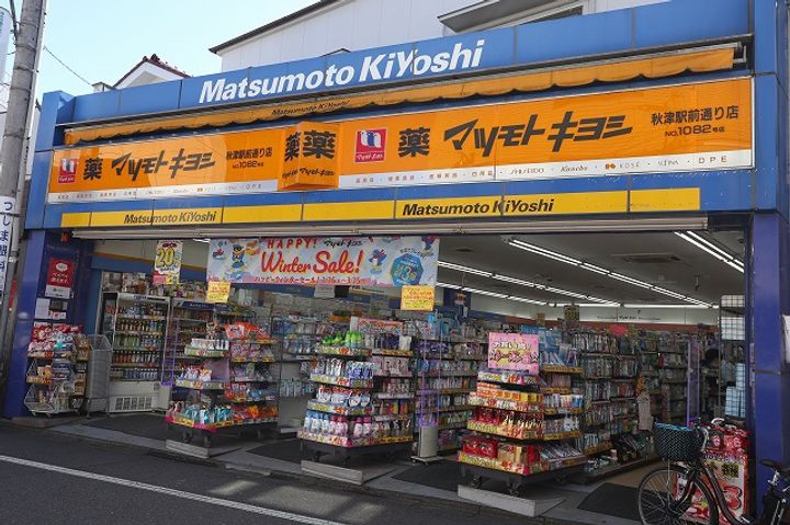 レオパレスピュアの周辺