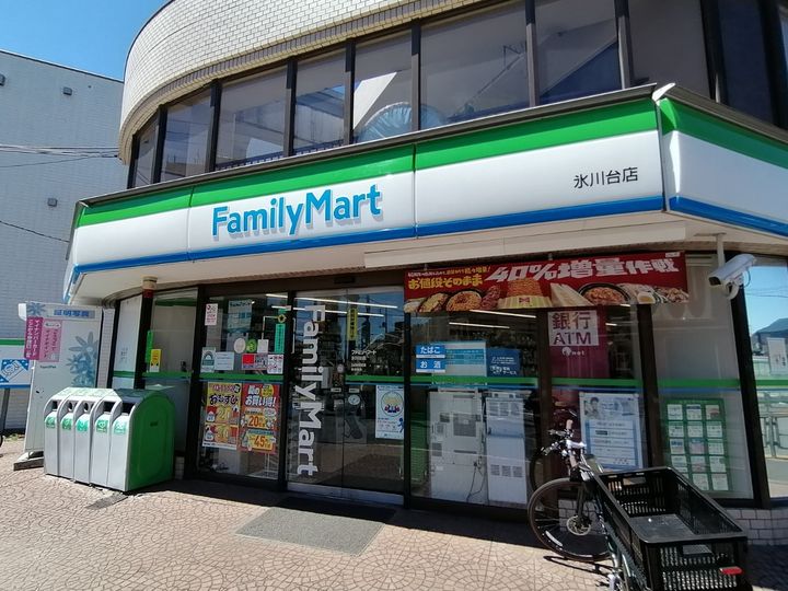 レオパレスKIMISUNの周辺