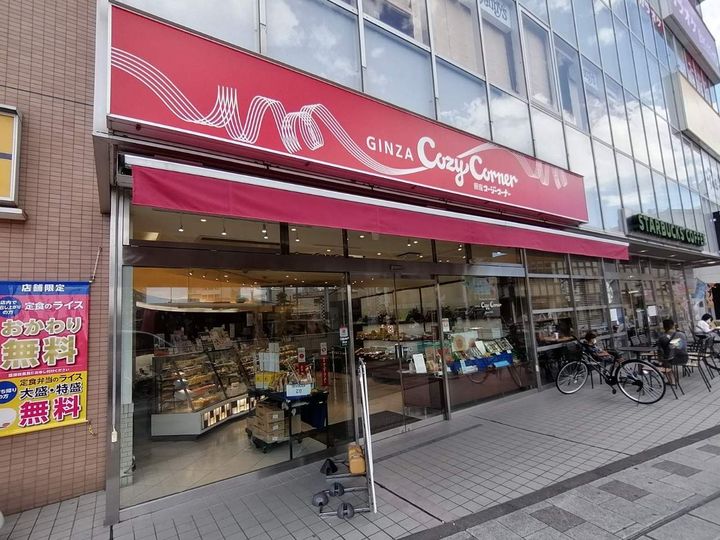 クリエール志木の周辺