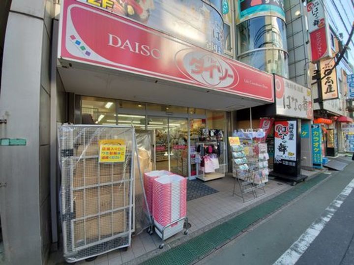 クレイノ雅の周辺