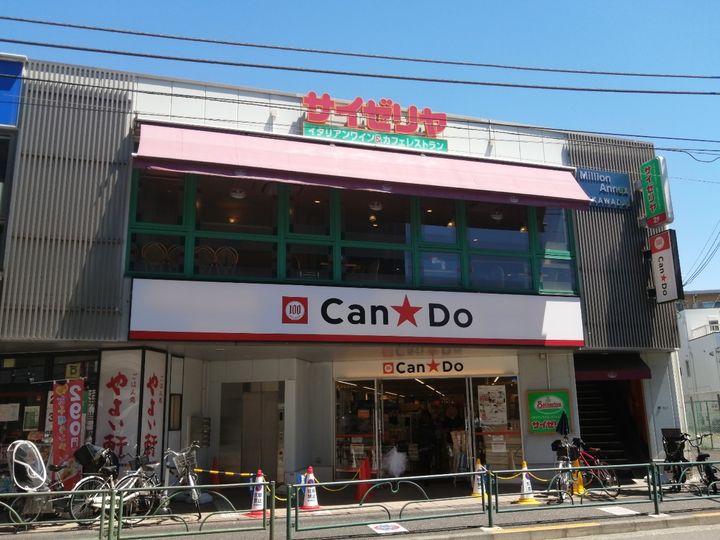 セリーン志村の周辺