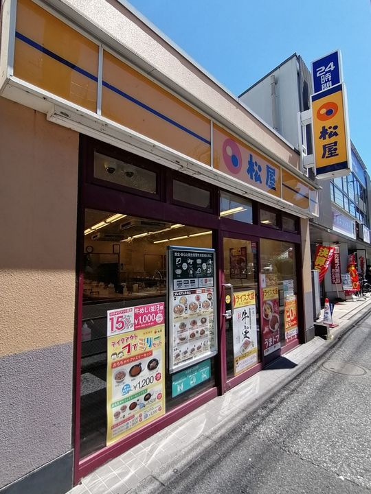セリーン志村の周辺