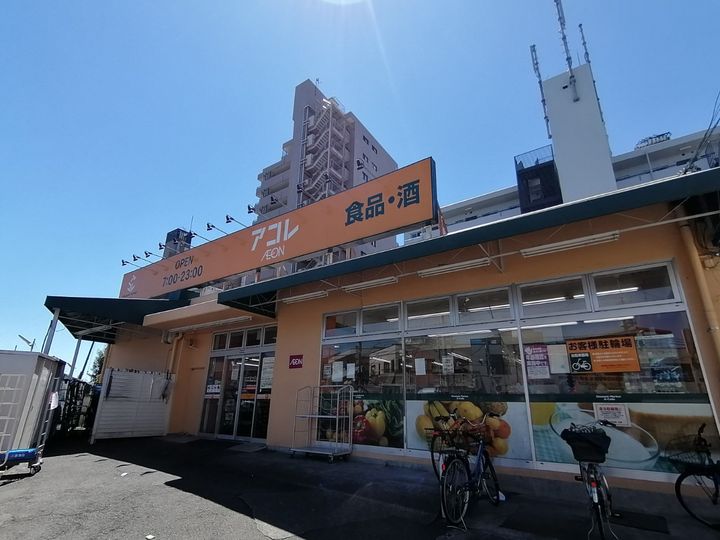 セリーン志村の周辺