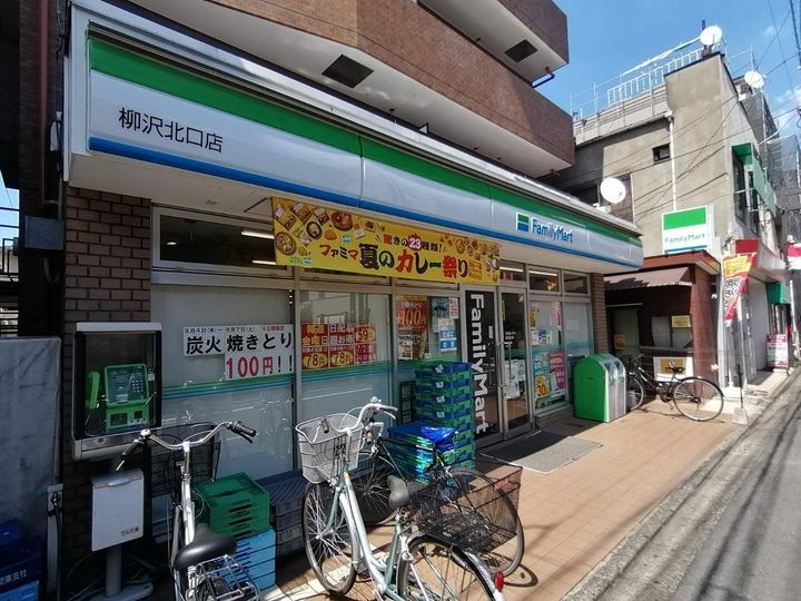 クレイノフォンテの周辺