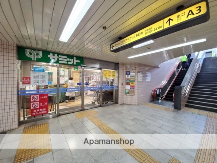 Y・KマンションⅢの周辺