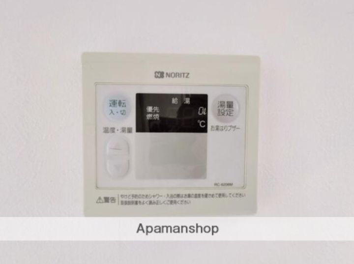 パークアヴェニューのその他画像