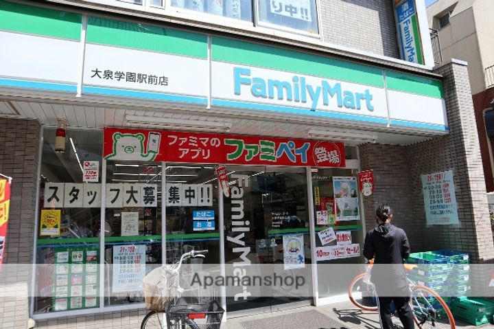 パークアヴェニューの周辺