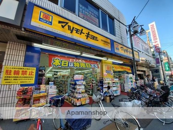 ビバリーホームズ中村橋の周辺