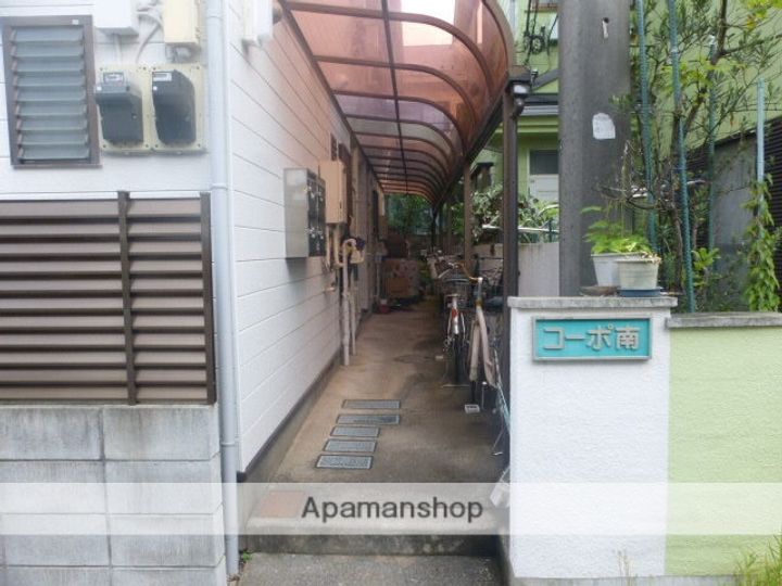 コーポ南202のその他画像