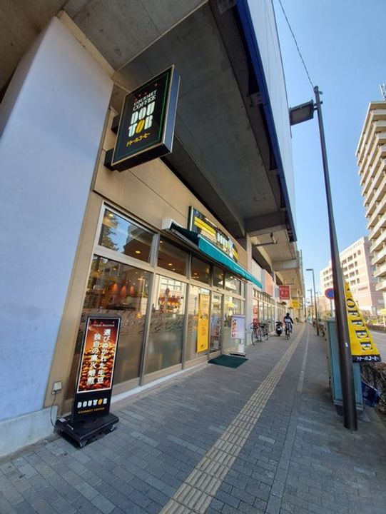 東京都練馬区高野台3丁目の賃貸マンションの周辺