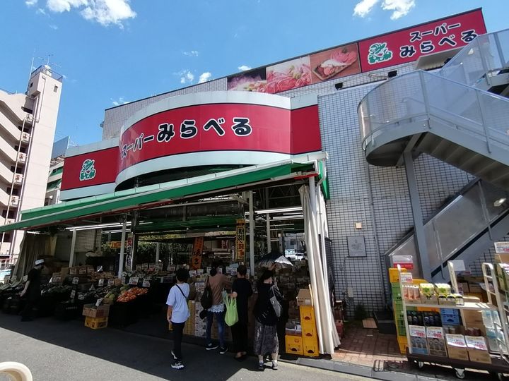 東京都練馬区田柄4丁目の賃貸アパートの周辺