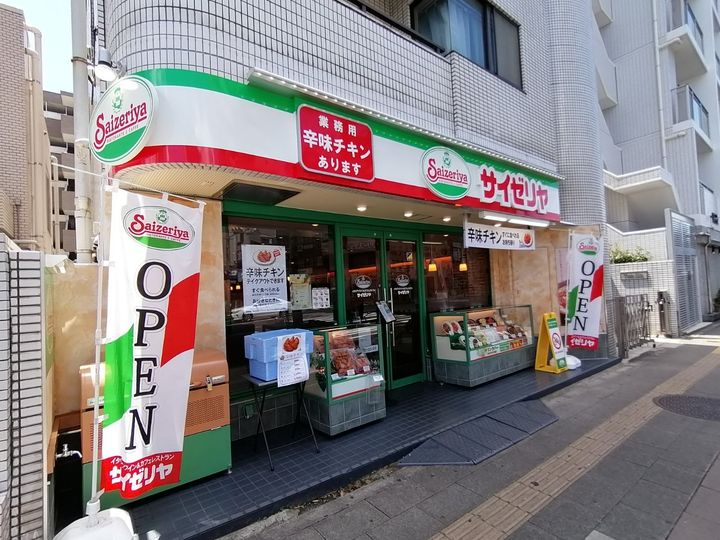 東京都練馬区田柄4丁目の賃貸アパートの周辺