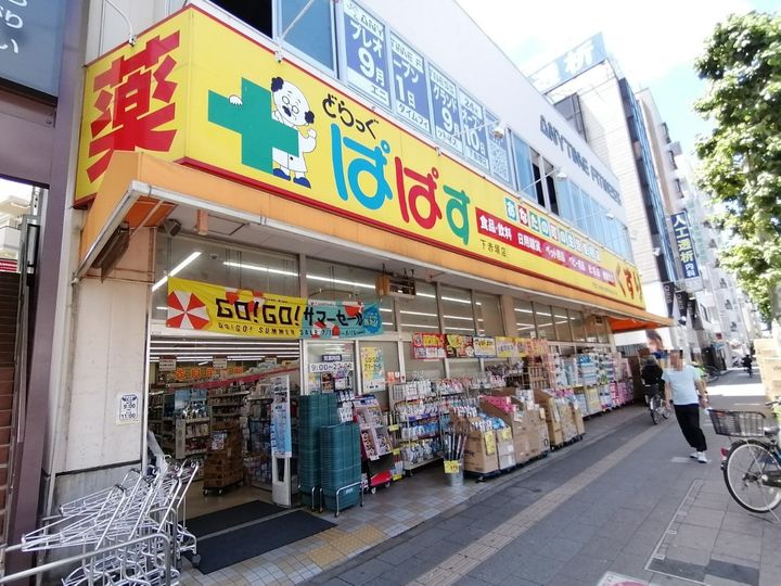 東京都練馬区田柄4丁目の賃貸アパートの周辺