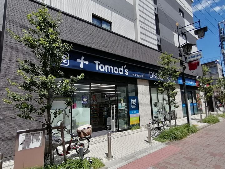 東京都板橋区高島平9丁目の賃貸マンションの周辺