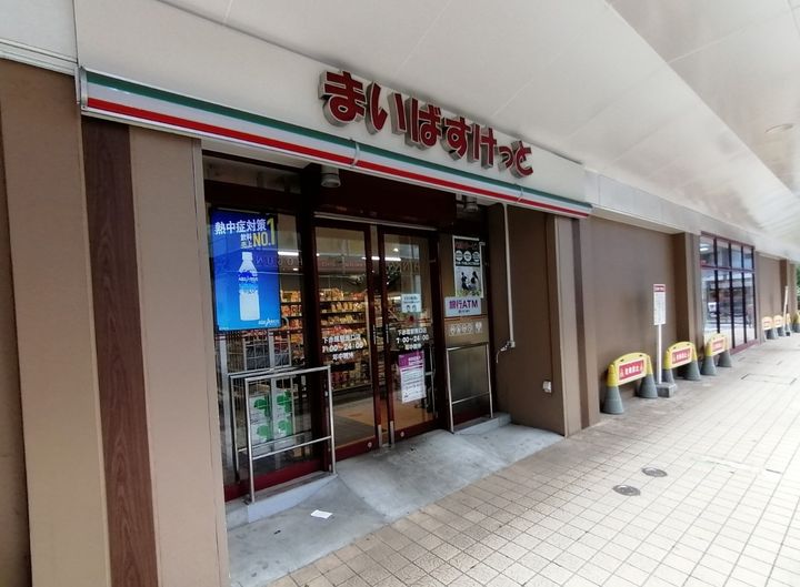 東京都板橋区高島平9丁目の賃貸マンションの周辺