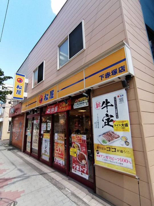 東京都板橋区高島平9丁目の賃貸マンションの周辺