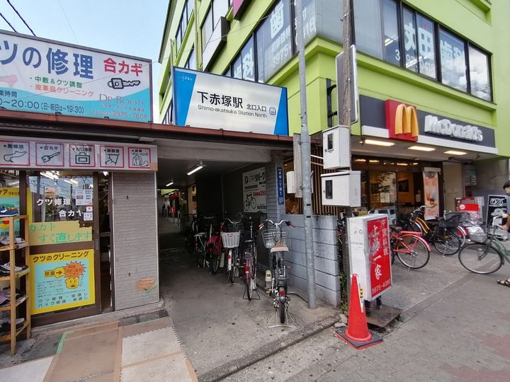 東京都板橋区高島平9丁目の賃貸マンションの周辺