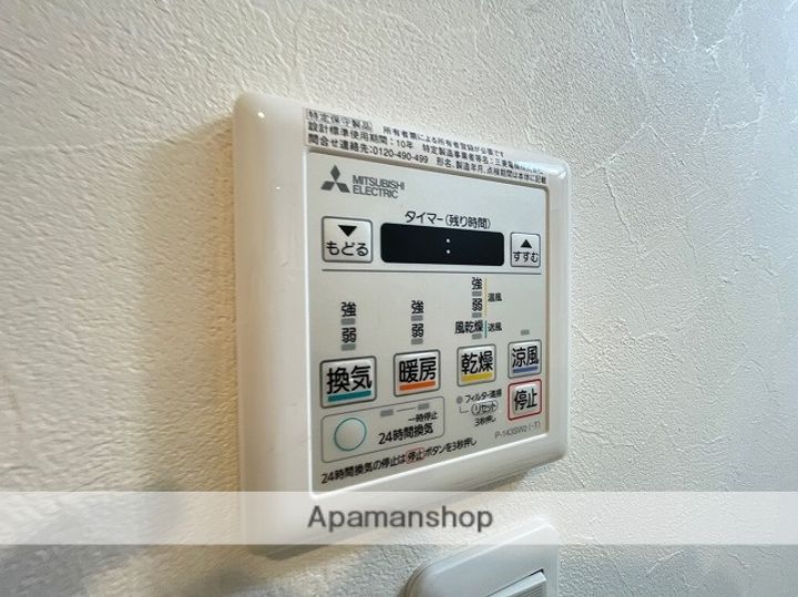 BONDS TERRACE 石神井公園の内装