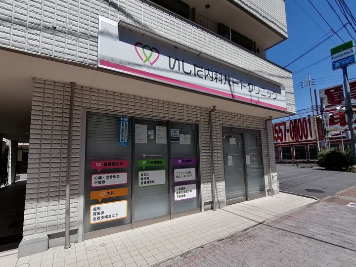 東京都板橋区大山金井町の賃貸マンションの周辺