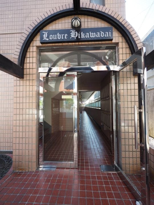 東京都練馬区氷川台4丁目の賃貸マンションの外観