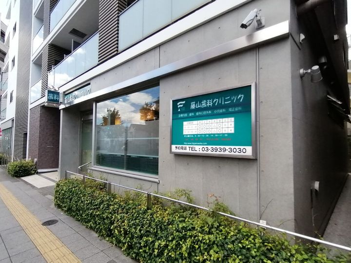 ルミノソ赤塚の周辺