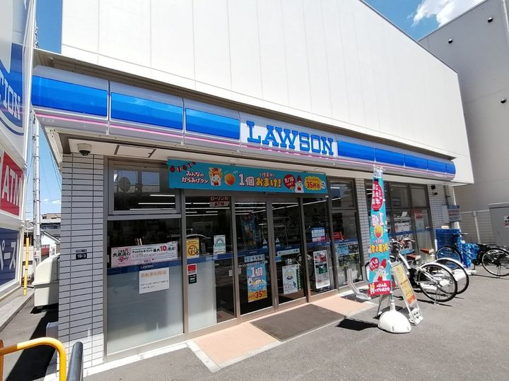 ルミノソ赤塚の周辺