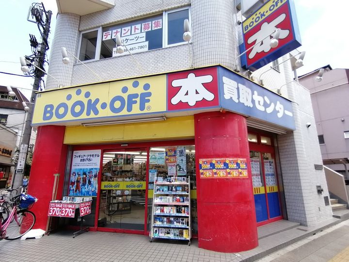 ルミノソ赤塚の周辺