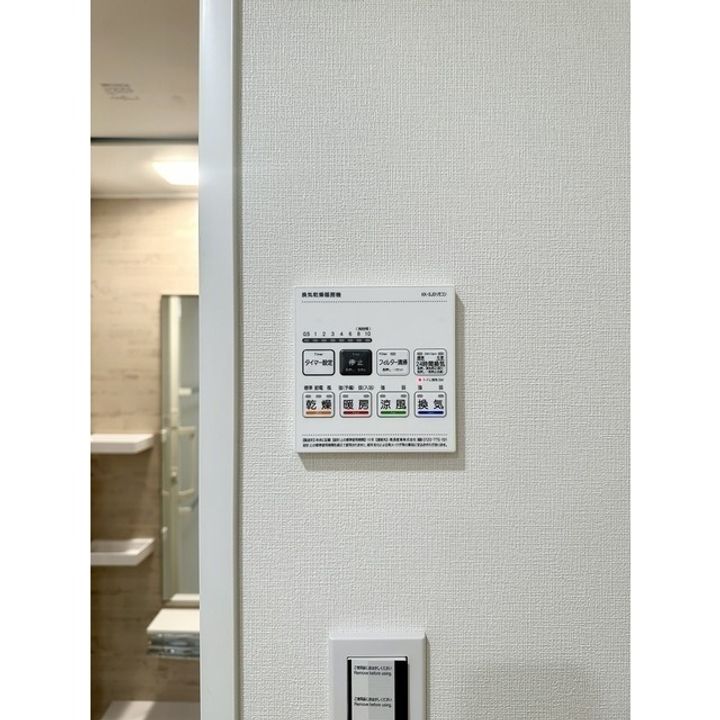 アジールコート練馬中村橋のその他画像