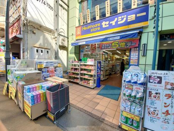 アジールコート練馬中村橋の周辺