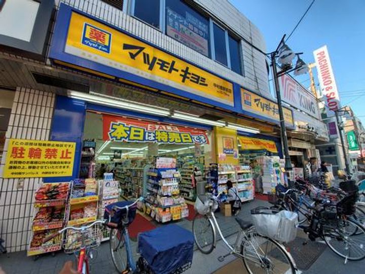 アジールコート練馬中村橋の周辺