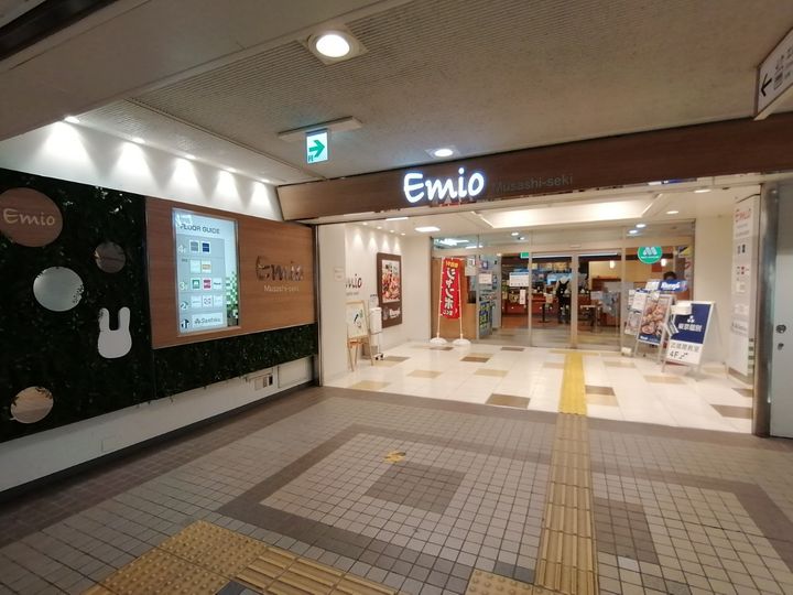 ハーモニーテラス関町北Ⅲの周辺