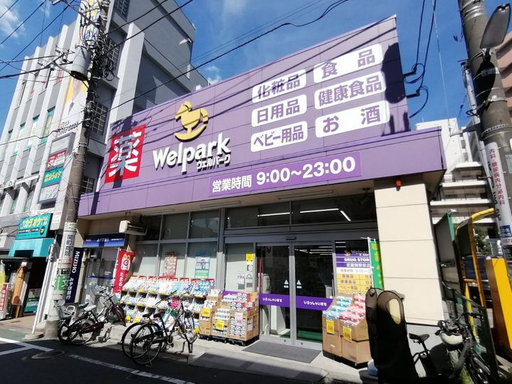 ハーモニーテラス関町北Ⅲの周辺