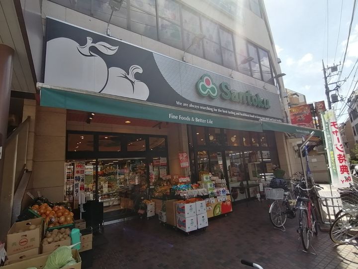 ハーモニーテラス関町北Ⅲの周辺